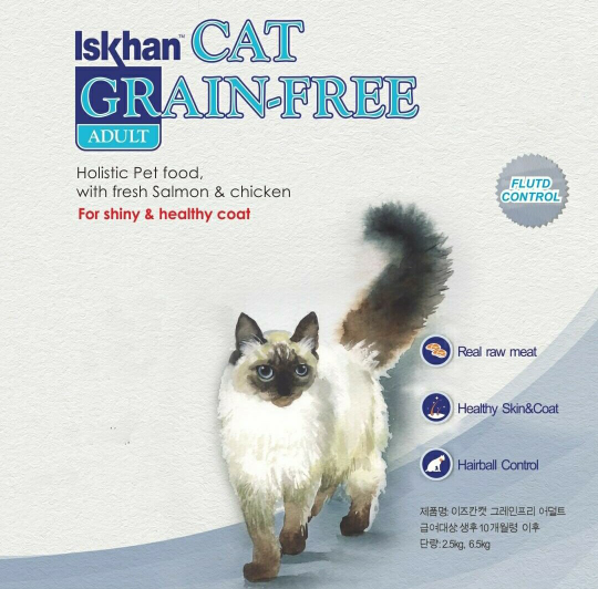 Đồ ăn cho mèo Iskhan adult
